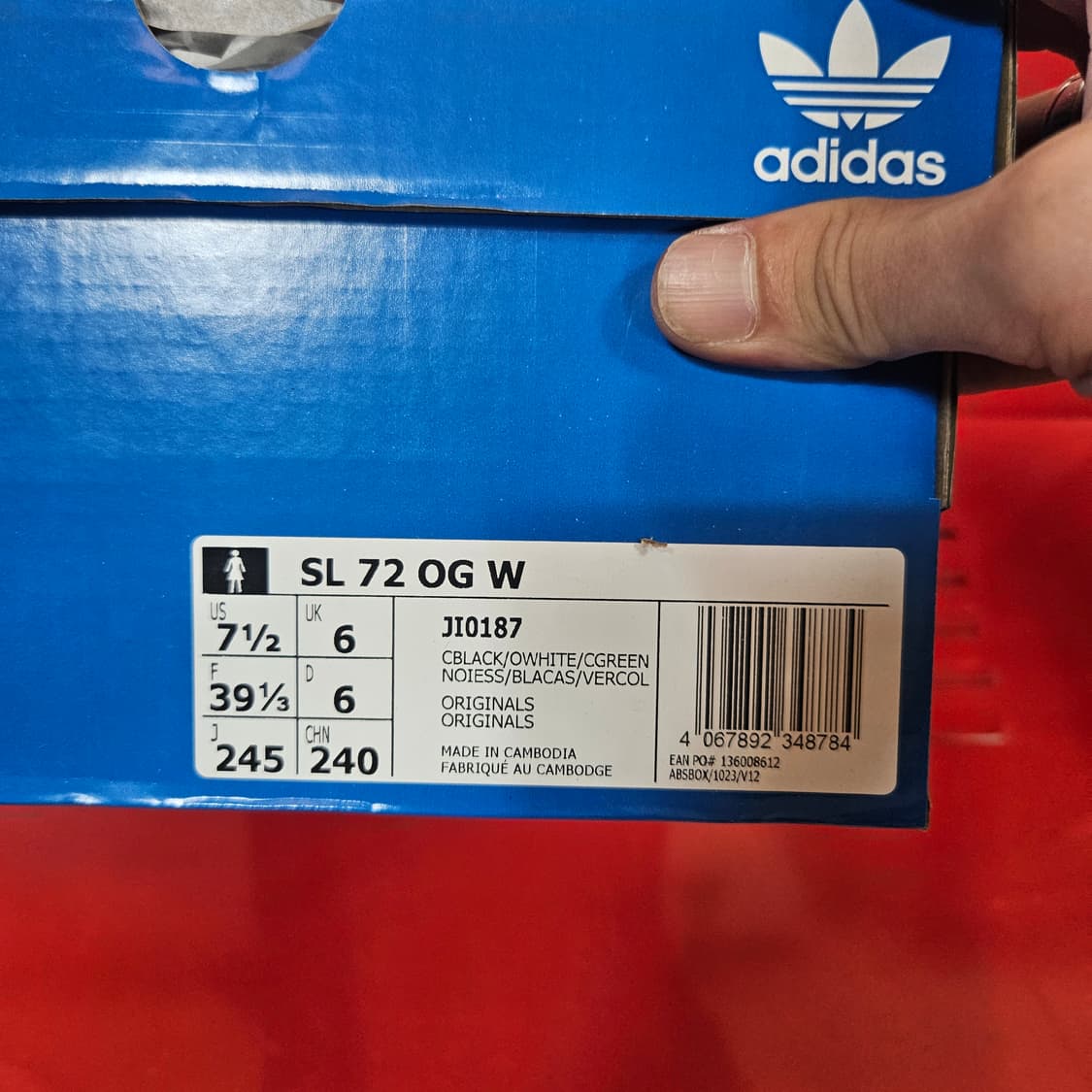 (새상품) 아디다스(Adidas) 레오파드 코어 오프화이트 240size 상품이미지6