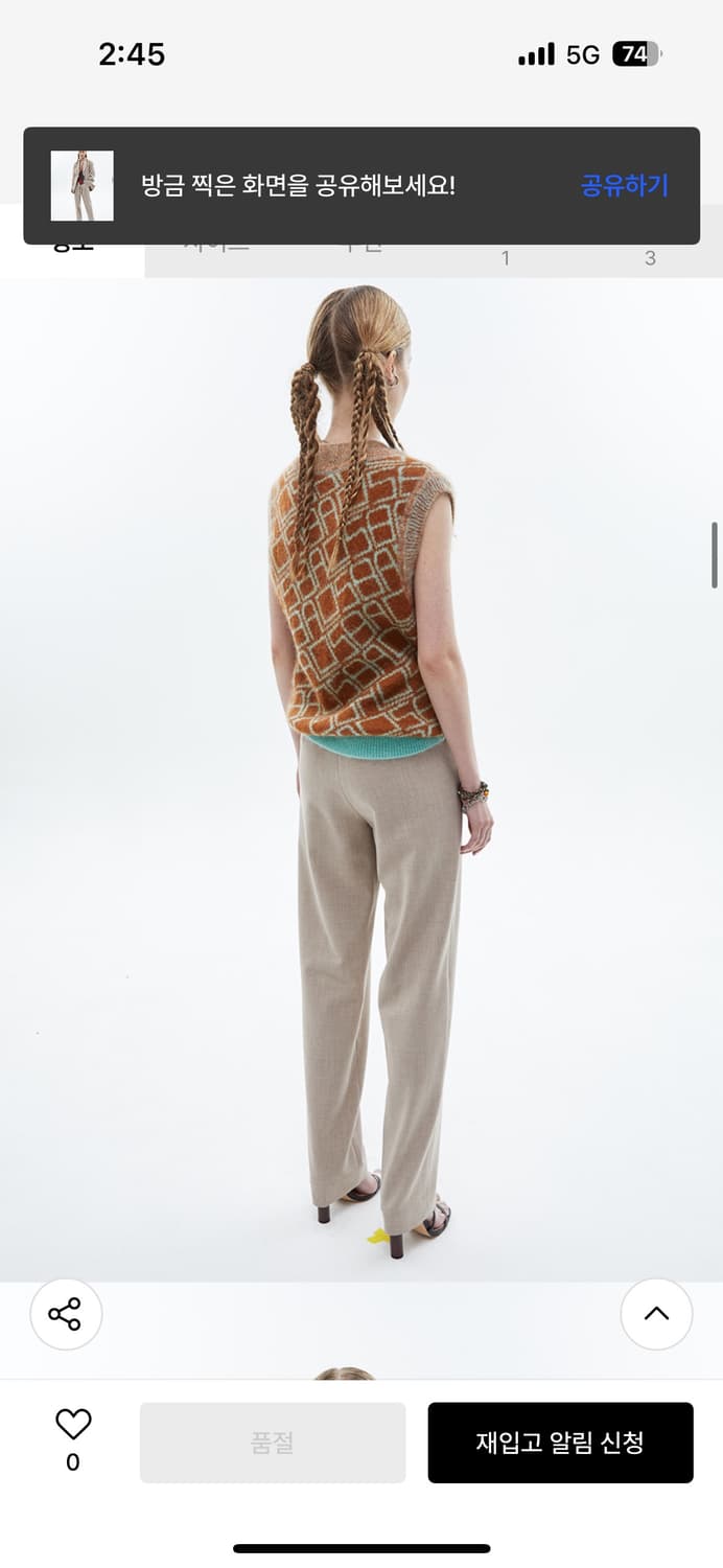 S 앤더슨벨 엠마 랩 테이퍼드 팬츠 apa377w 베이지 슬랙스 바지 상품이미지5