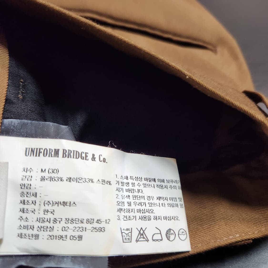 H346 [30] 유니폼브릿지 원턱 브라운 팬츠 상품이미지6