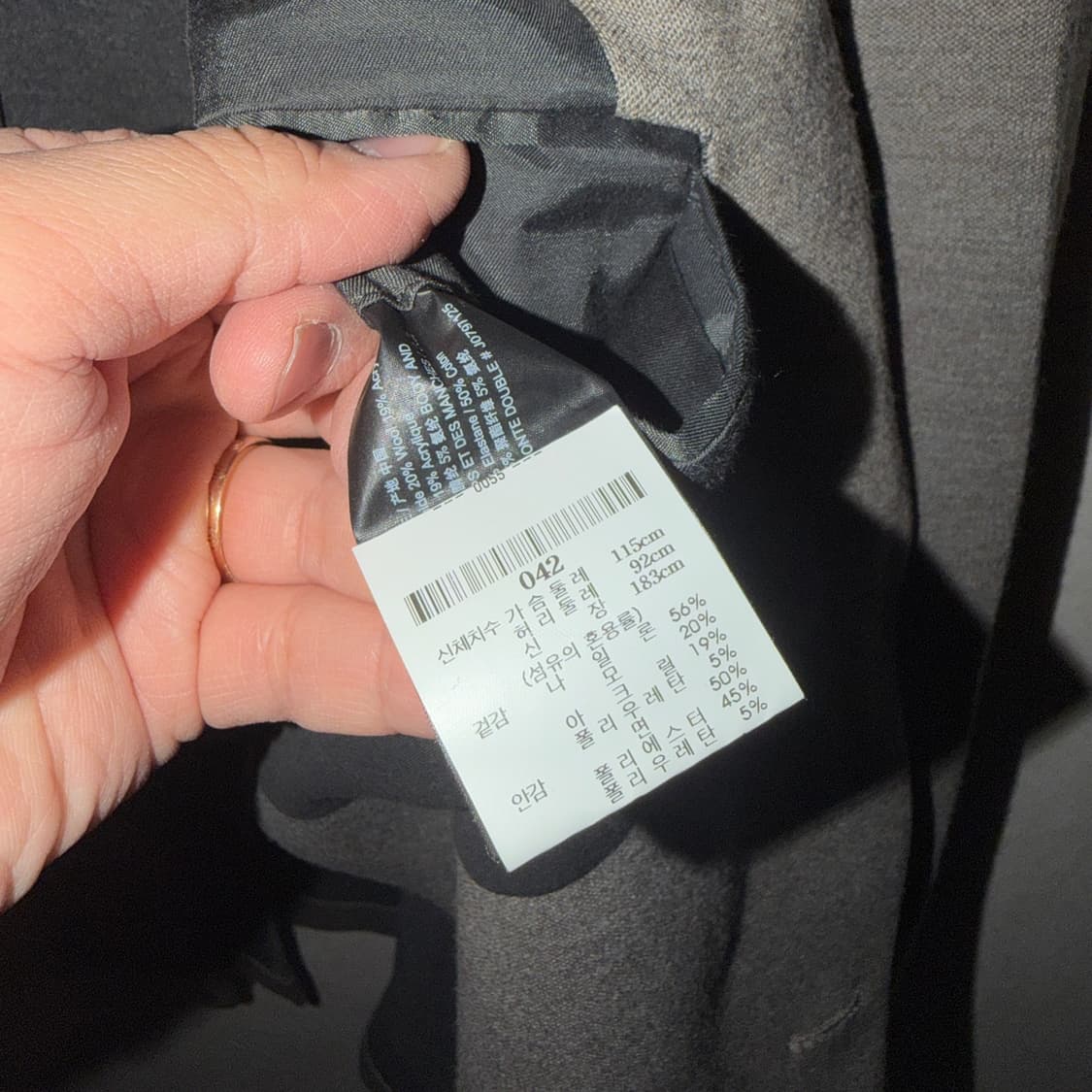 띠어리 남성 캐주얼 셋업 (42/32) 상품이미지4