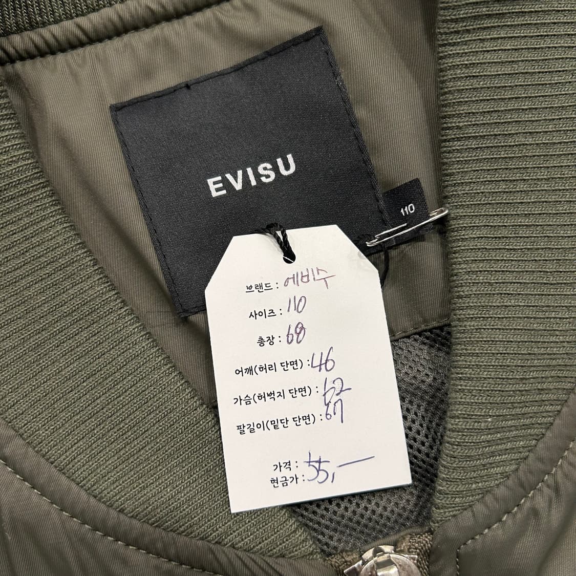 [110] 에비수 매쉬 디테일 포켓 봄버 자켓 카키 A394 상품이미지8