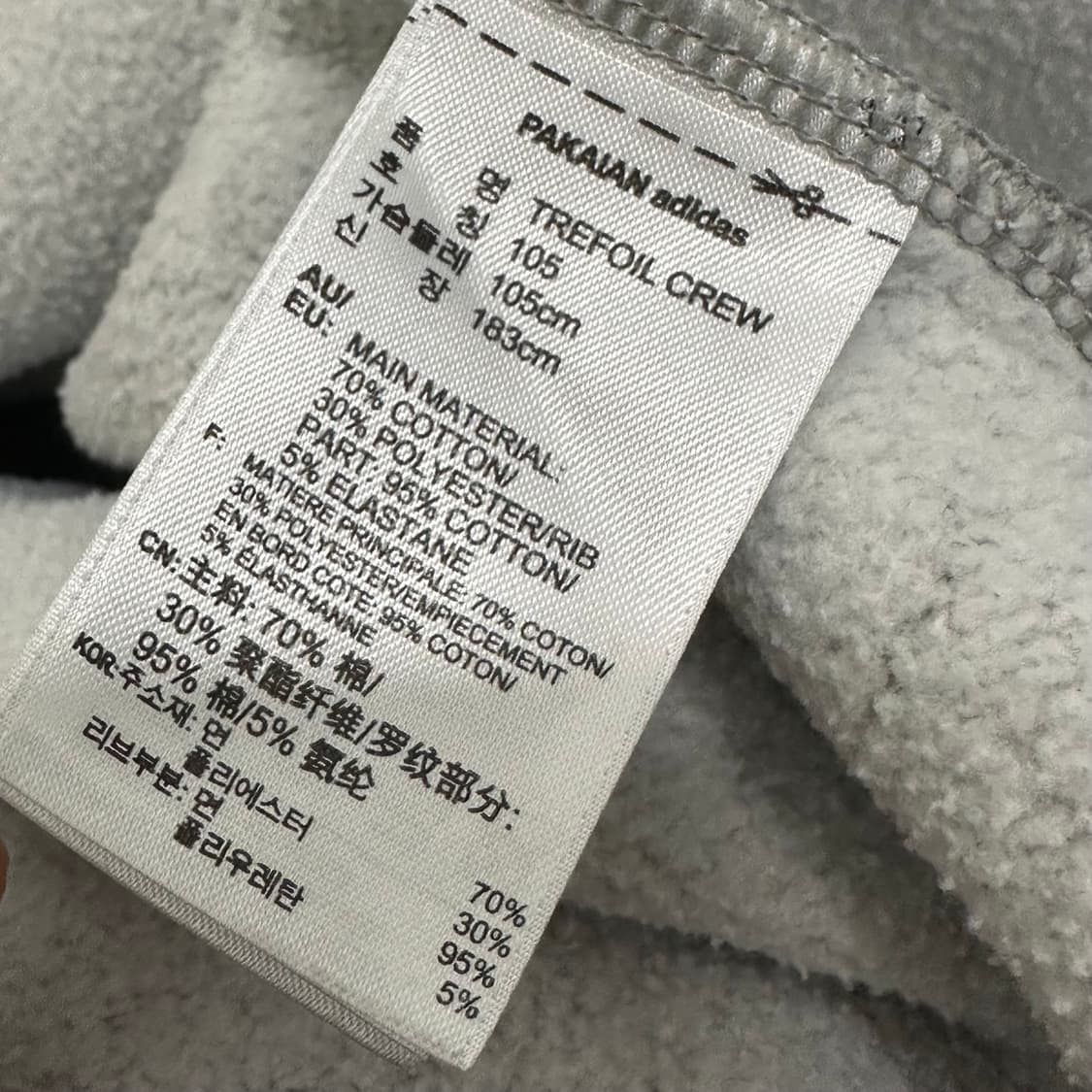 아디다스 맨투맨 그레이 105(XL) 상품이미지9