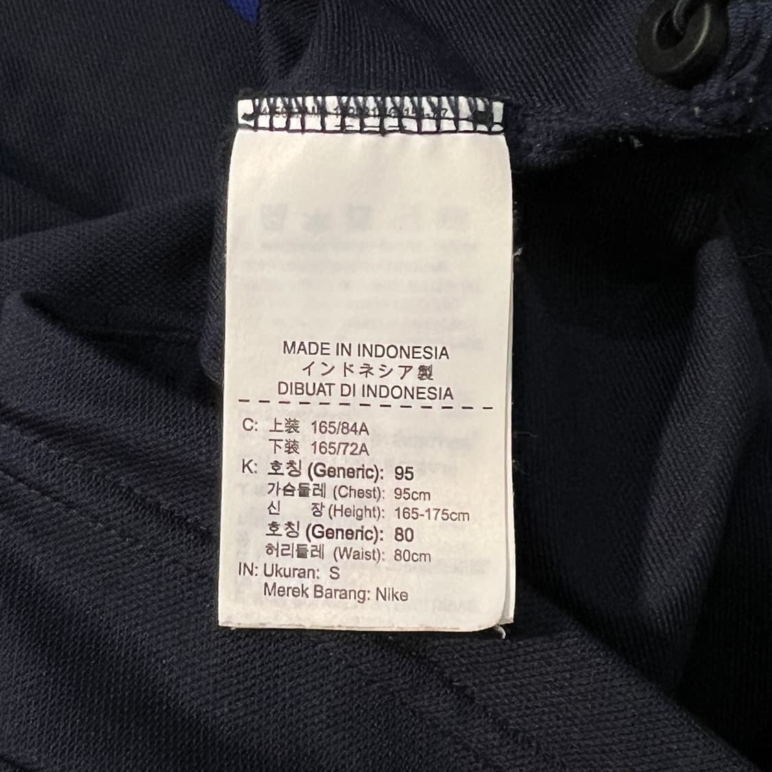 [90] 나이키 져지 상품이미지4