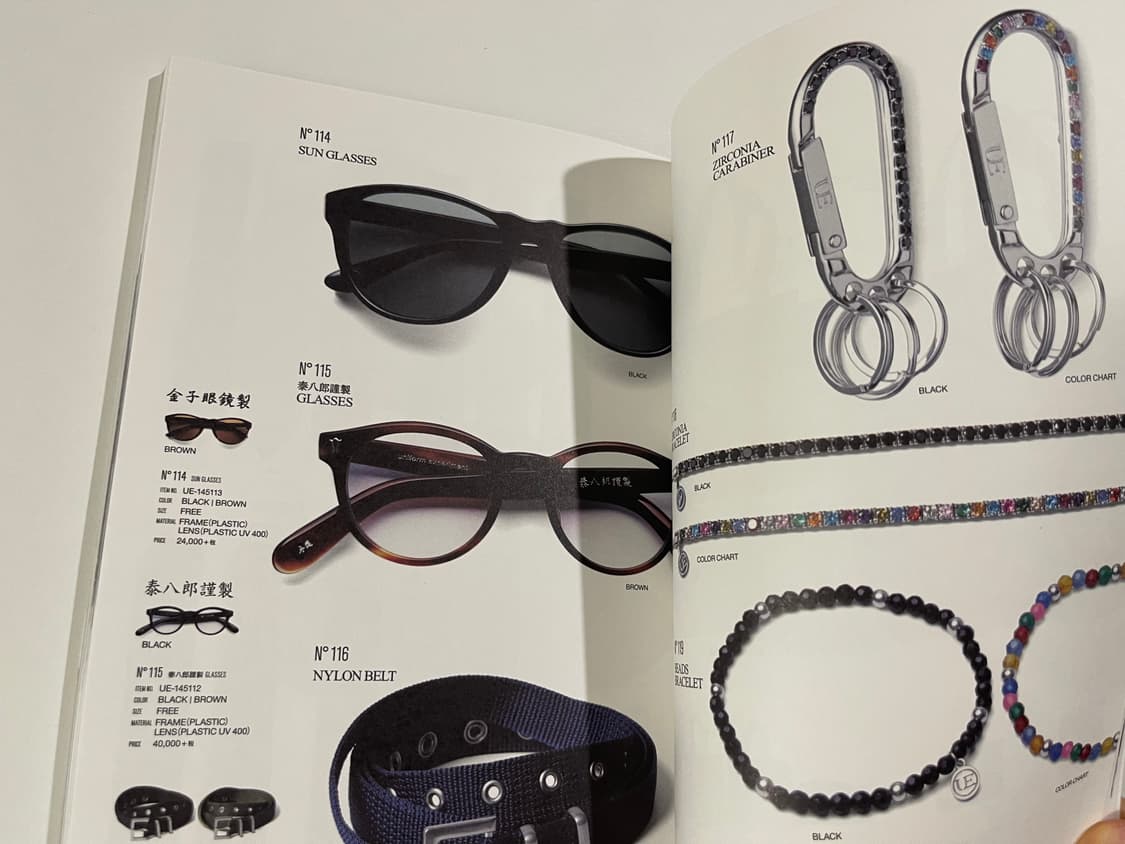 소프넷, UE 2014-15AW 컬렉션 브랜드 북 세트 상품이미지6
