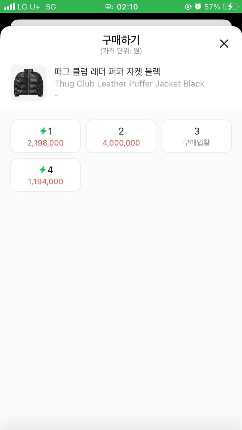 떠그클럽 레더패딩 2사이즈 판매합니다 상품이미지2