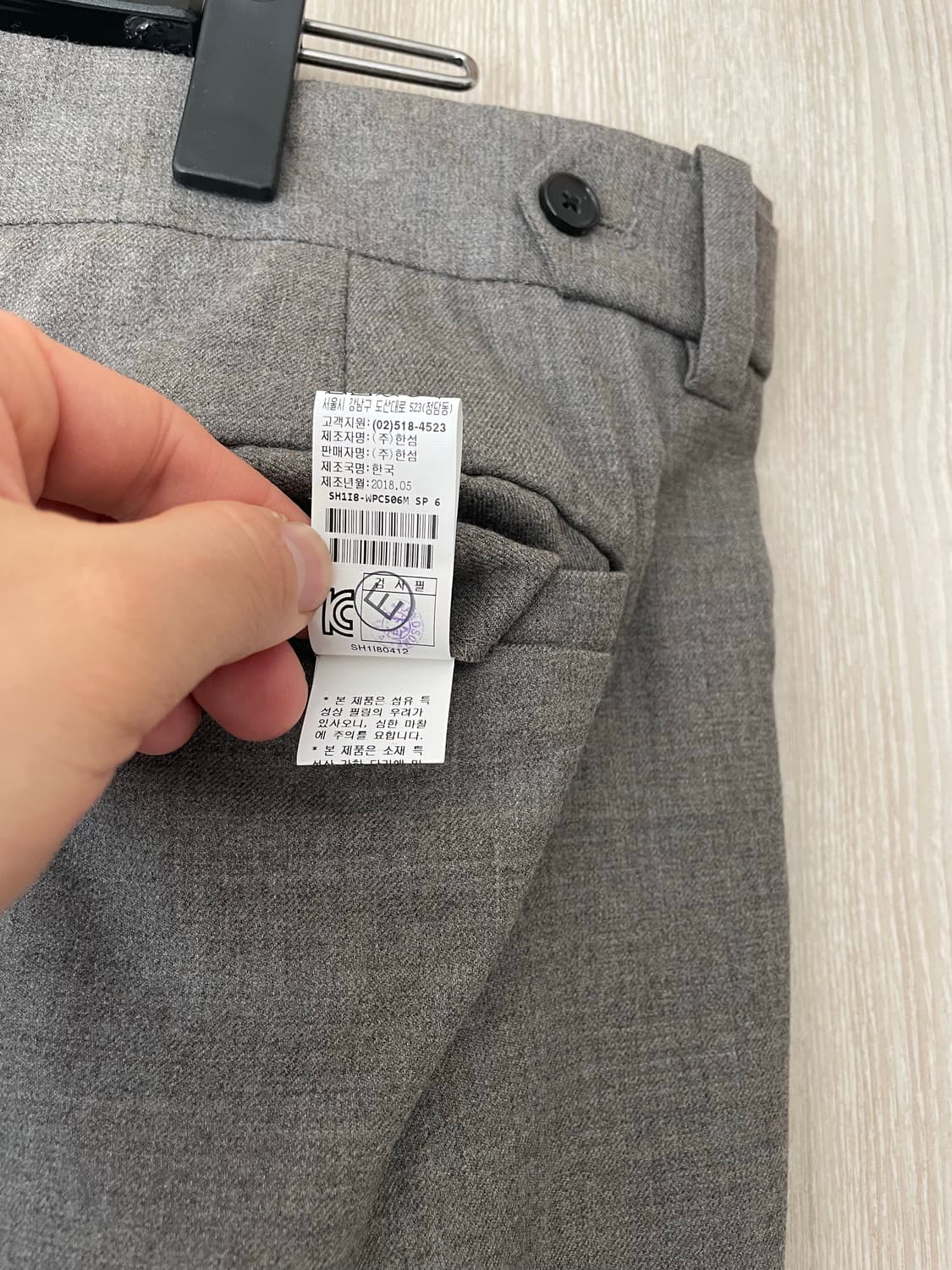 시스템옴므 팬츠, 88사이즈 새상품 상품이미지6