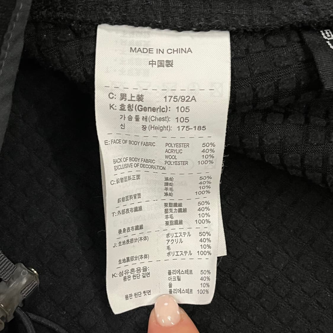 [정품/L] 나이키 ACG 블랙 풀집업 자켓 b15 상품이미지6