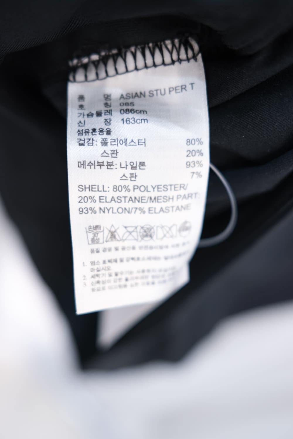 Adidas Stella Mccartney 상품이미지4