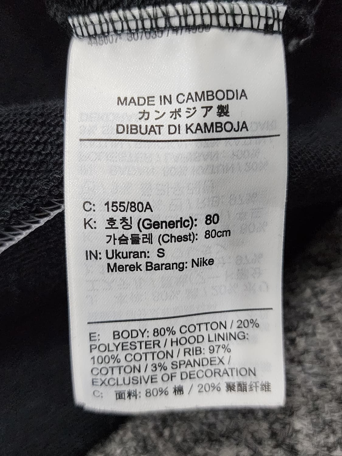 나이키 스우시 스티치 오버핏 후드티 우먼스 S 상품이미지6