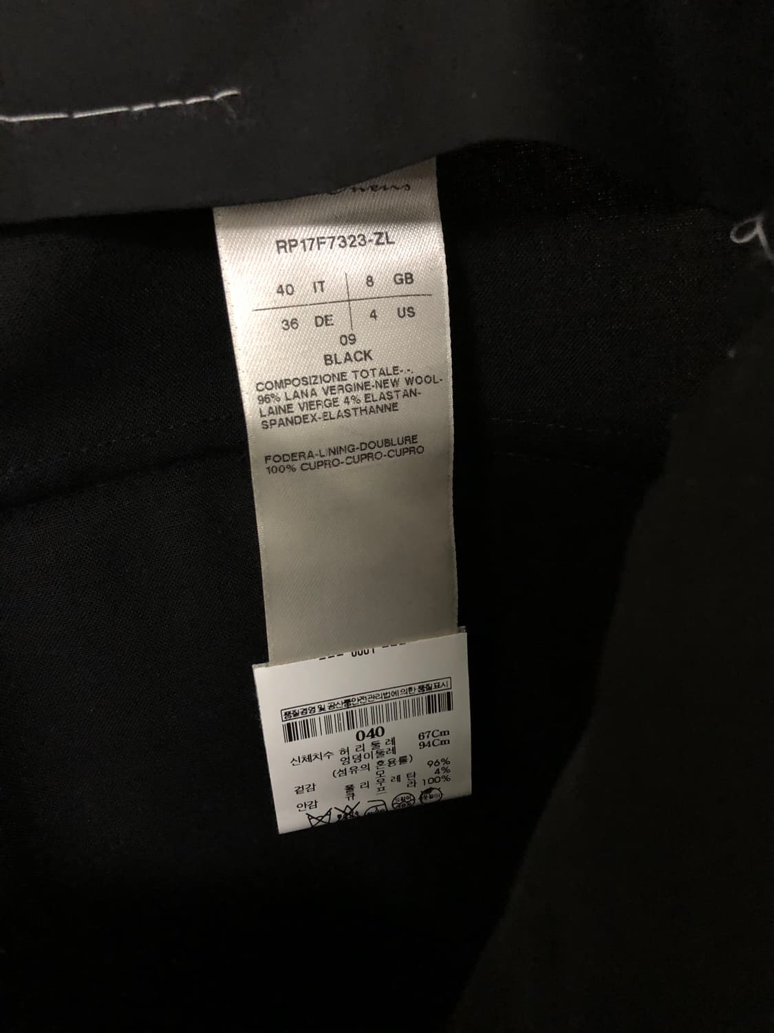 새상품 릭오웬스 17FW 메인라인 배기팬츠 40 상품이미지5