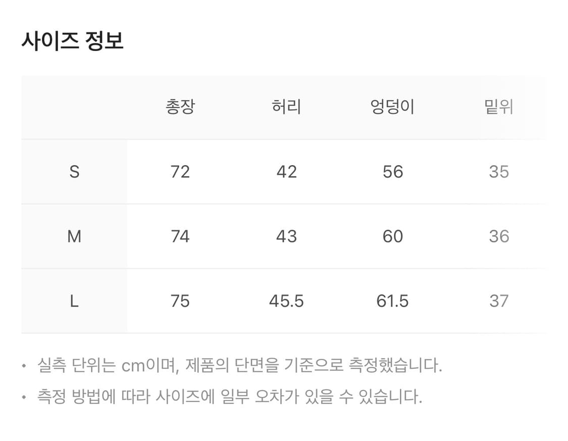 BLR 비엘알 버뮤다 데님 팬츠 상품이미지2