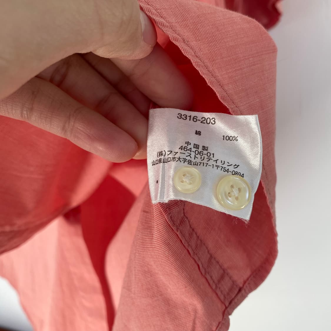 90s 유니클로 셔츠 상품이미지5