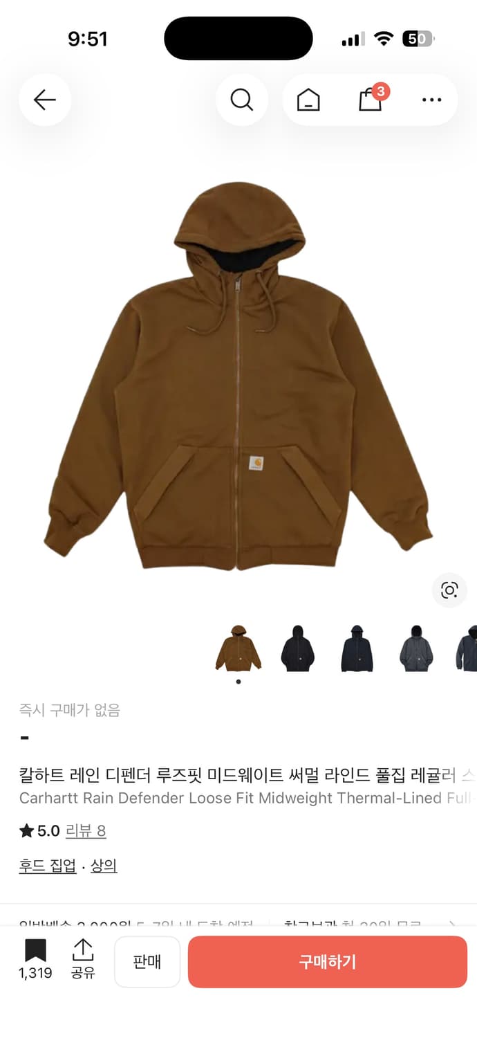 칼하트 레인 디펜더 루즈핏 후드집업 브라운 상품이미지1