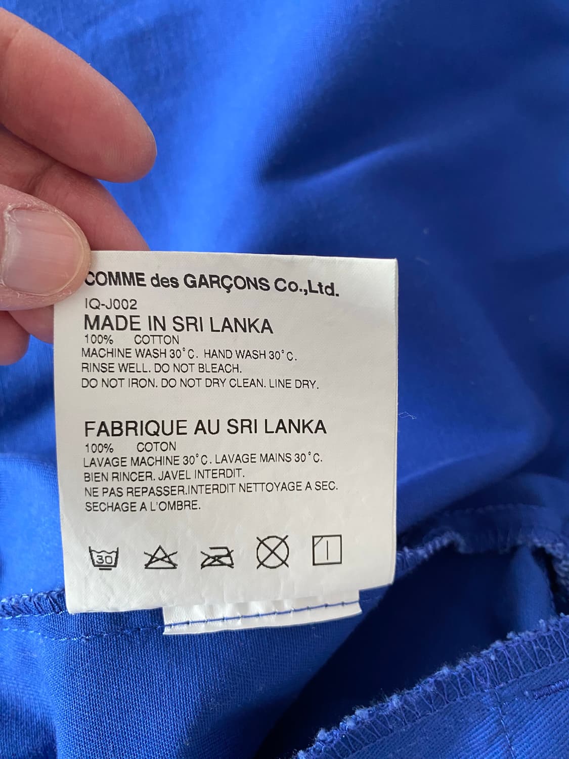 꼼데가르송xmolinel 워크자켓 상품이미지9