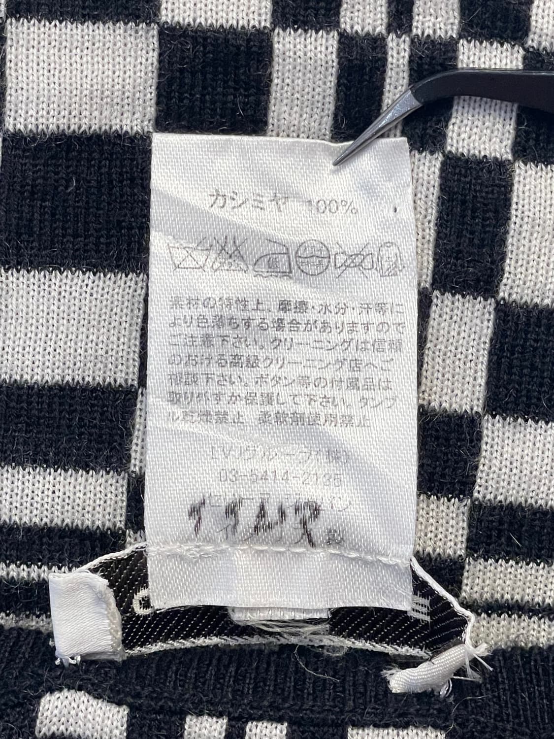 셀린느 캐시미어 패턴 슬리브리스 상품이미지7