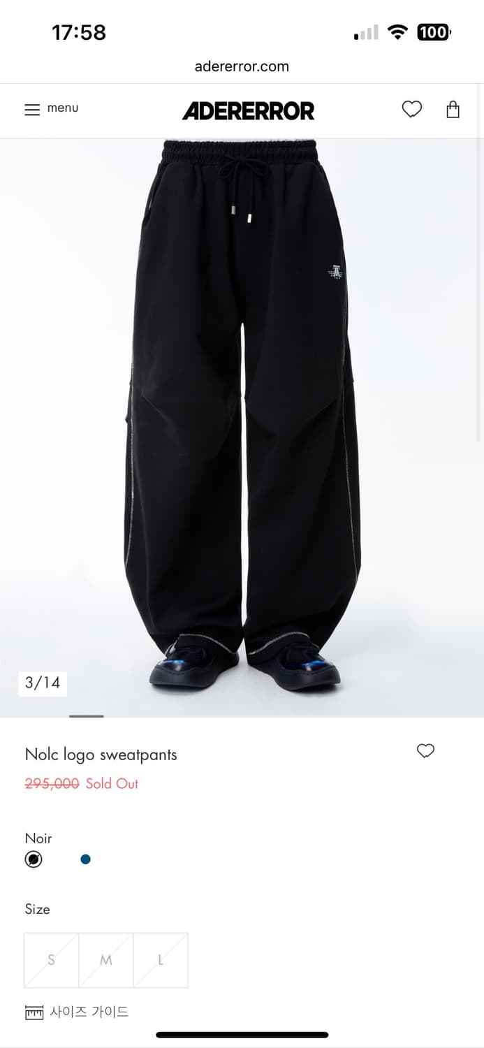아더에러 Nolc logo 스웻팬츠 사이즈 L 상품이미지1