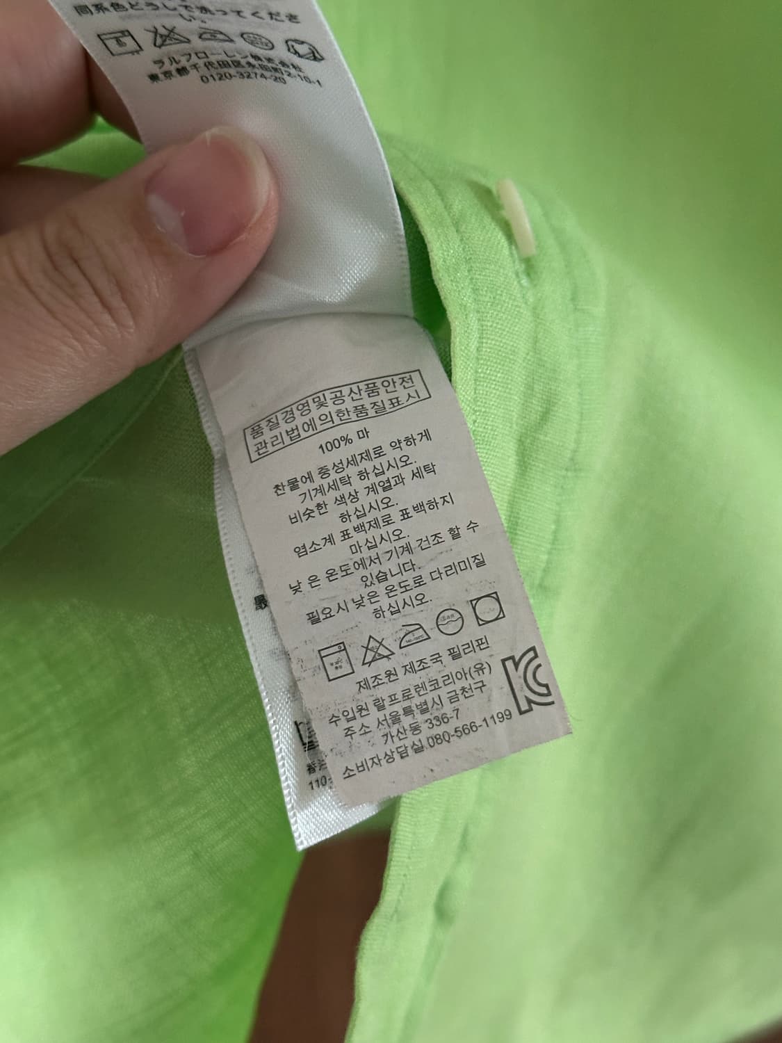 폴로 랄프로렌 린넨 반팔셔츠 L 상품이미지7