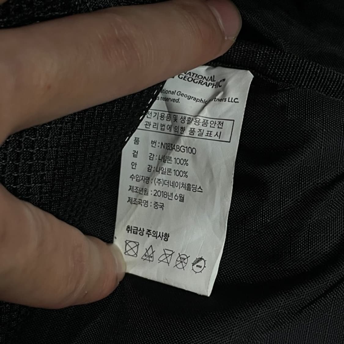 네셔널지오그래픽 유틸리티 백팩 상품이미지5
