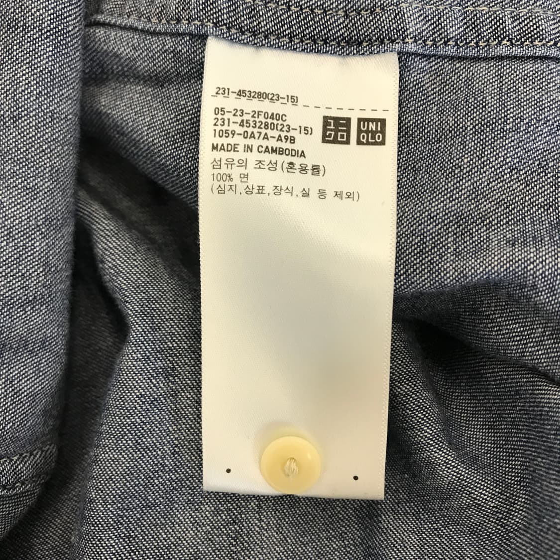 유니클로 샴브레이 데님셔츠 [여성L] 상품이미지6