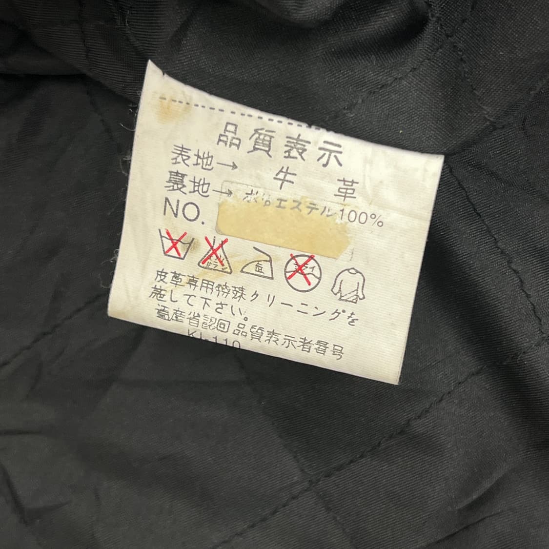 VTG 빈티지 소가죽 라이더 자켓 S 상품이미지8