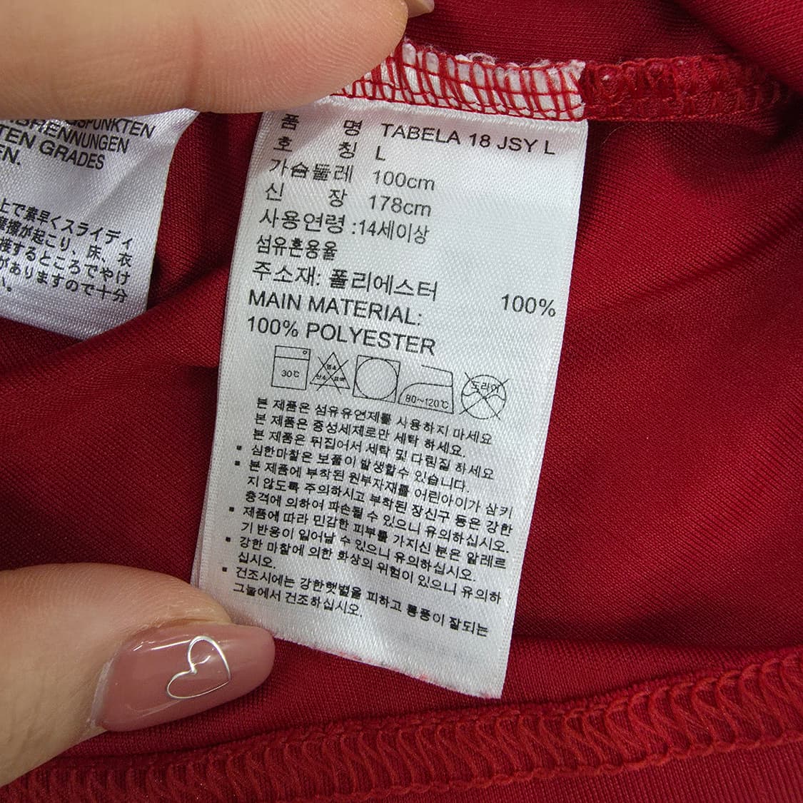 [L] 아디다스 축구 아우디 로고 클라이마라이트 긴팔티 1231J 상품이미지6