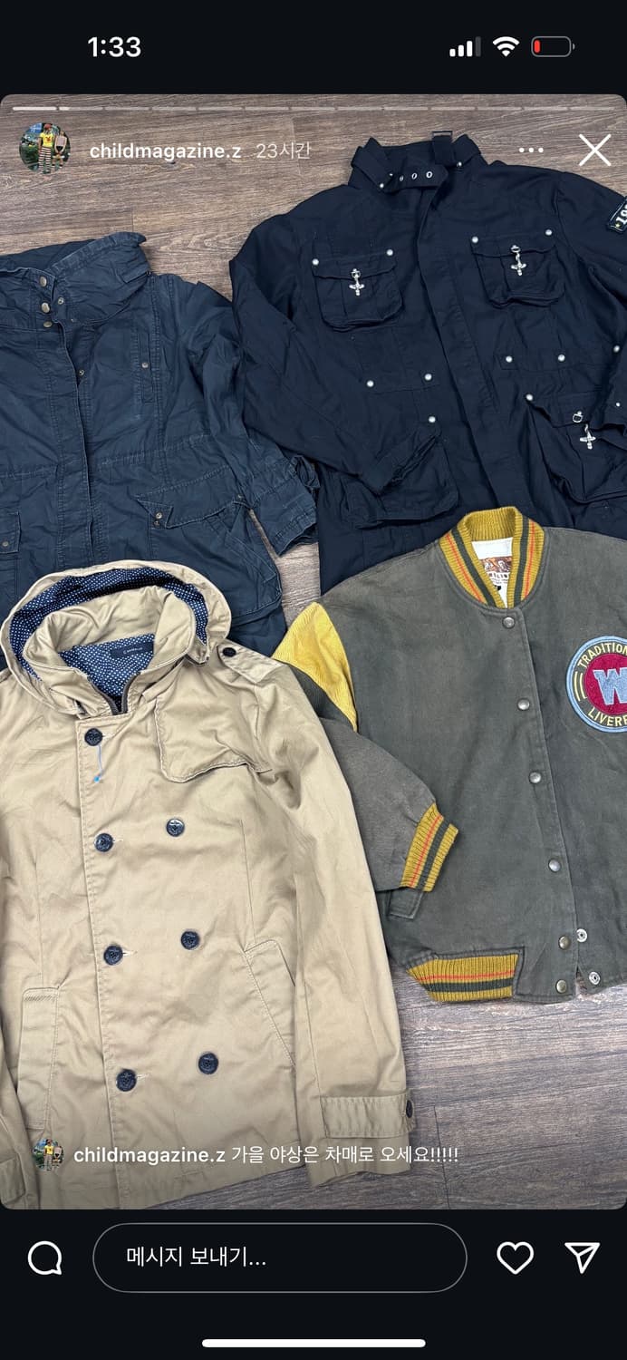 차일드매거진 트렌치자켓 상품이미지2