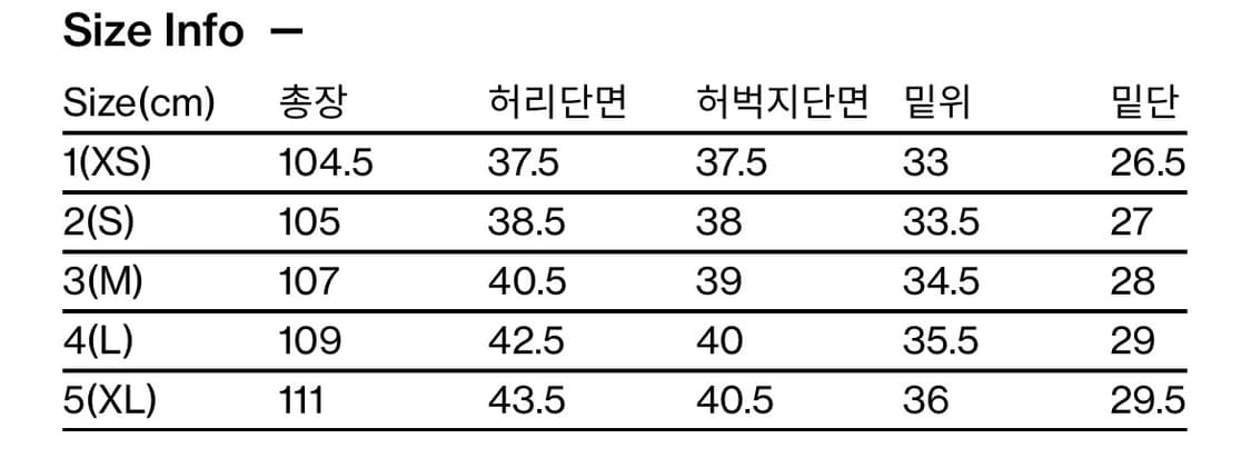 해칭룸 와이드 커브진 상품이미지2