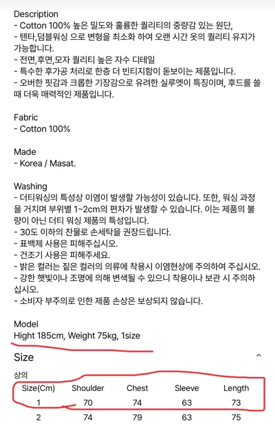 [새제품/1] 마사트 Basic Cross Hood (정가이하판매) 상품이미지5