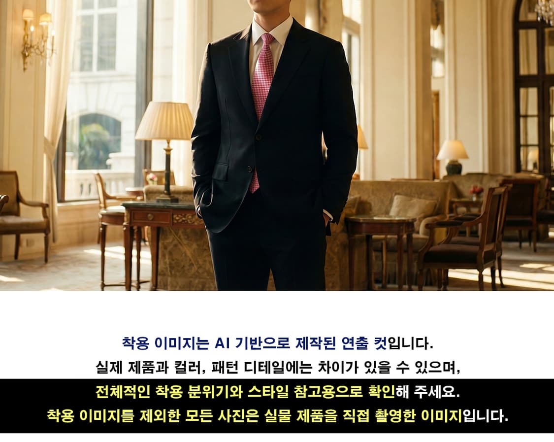 피에르 발망 실크 핑크 체크 패턴 넥타이 9.1cm A+등급 A18927 상품이미지2