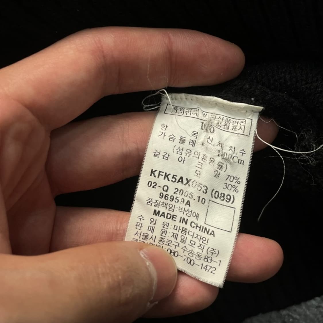 100 후부 레이싱 니트 집업 상품이미지4