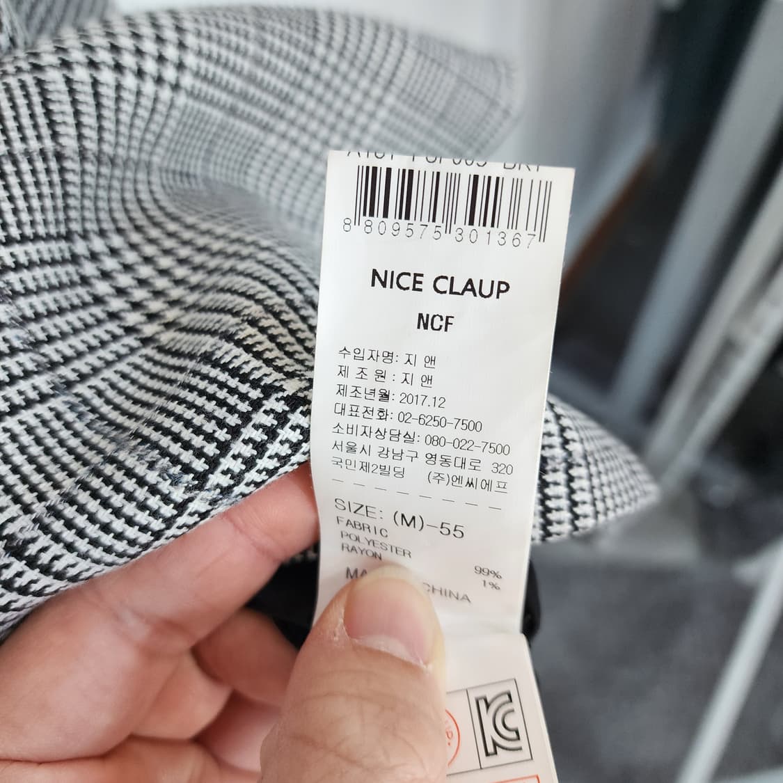 나이스클랍 뉴요커 체크 더블 코트 상품이미지5