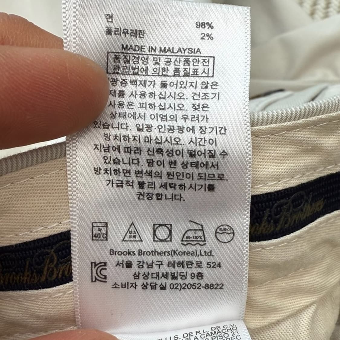 브룩스브라더스 치노팬츠 r1705 상품이미지7