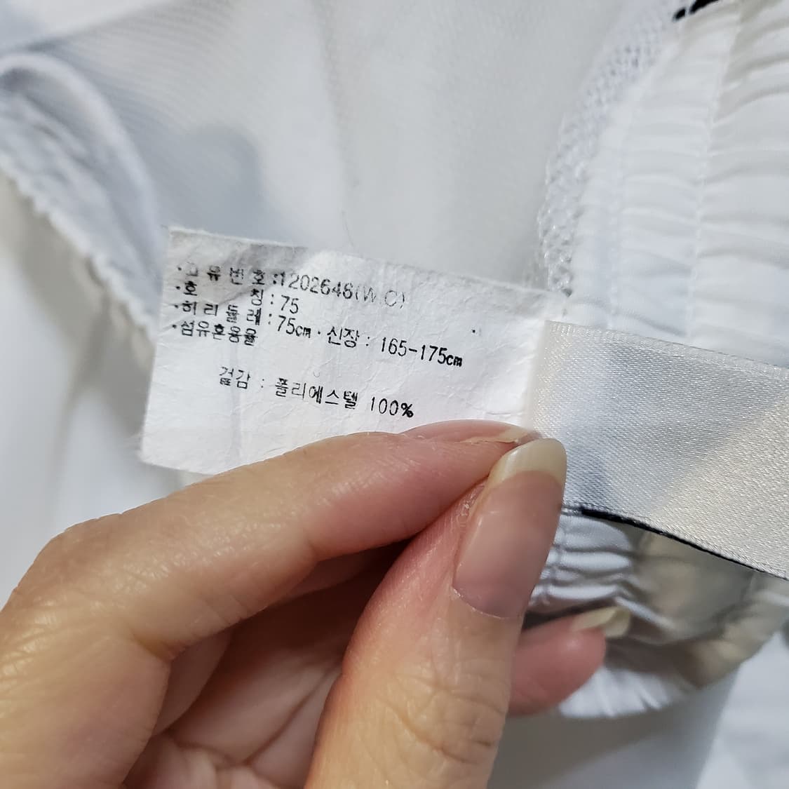 아식스 우븐 트랙탑 메쉬  반바지  상품이미지5