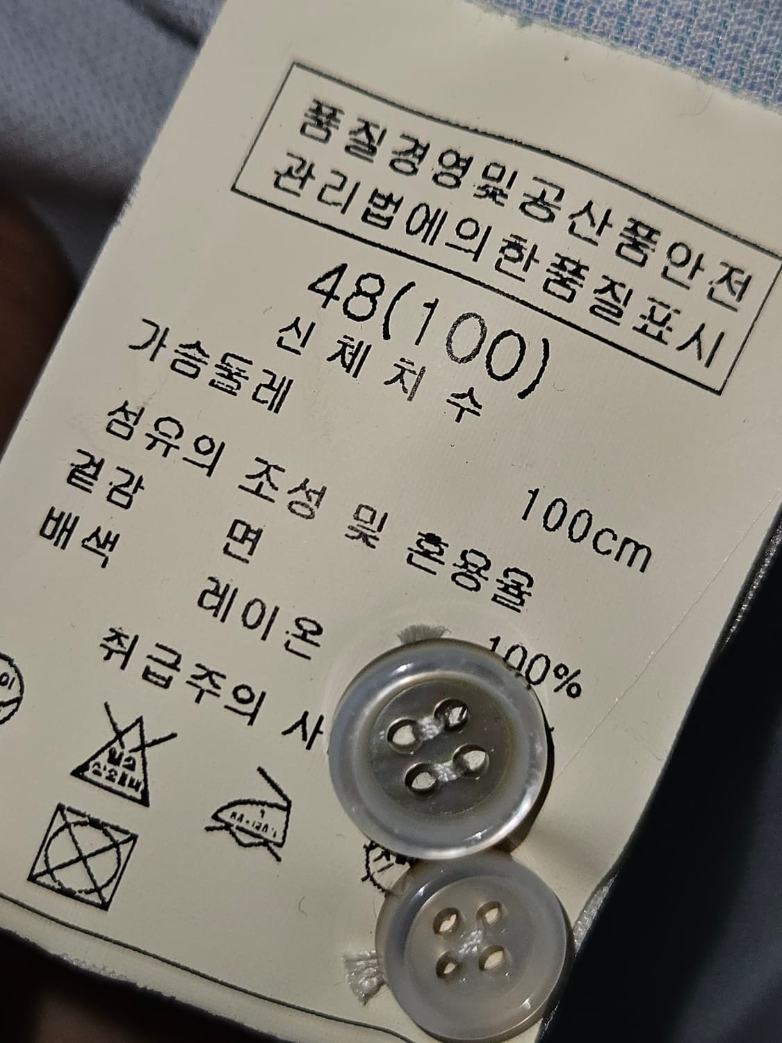 솔리드옴므 우영미 레이온 셔츠 클래식 체크 옥스포드 95 상품이미지4