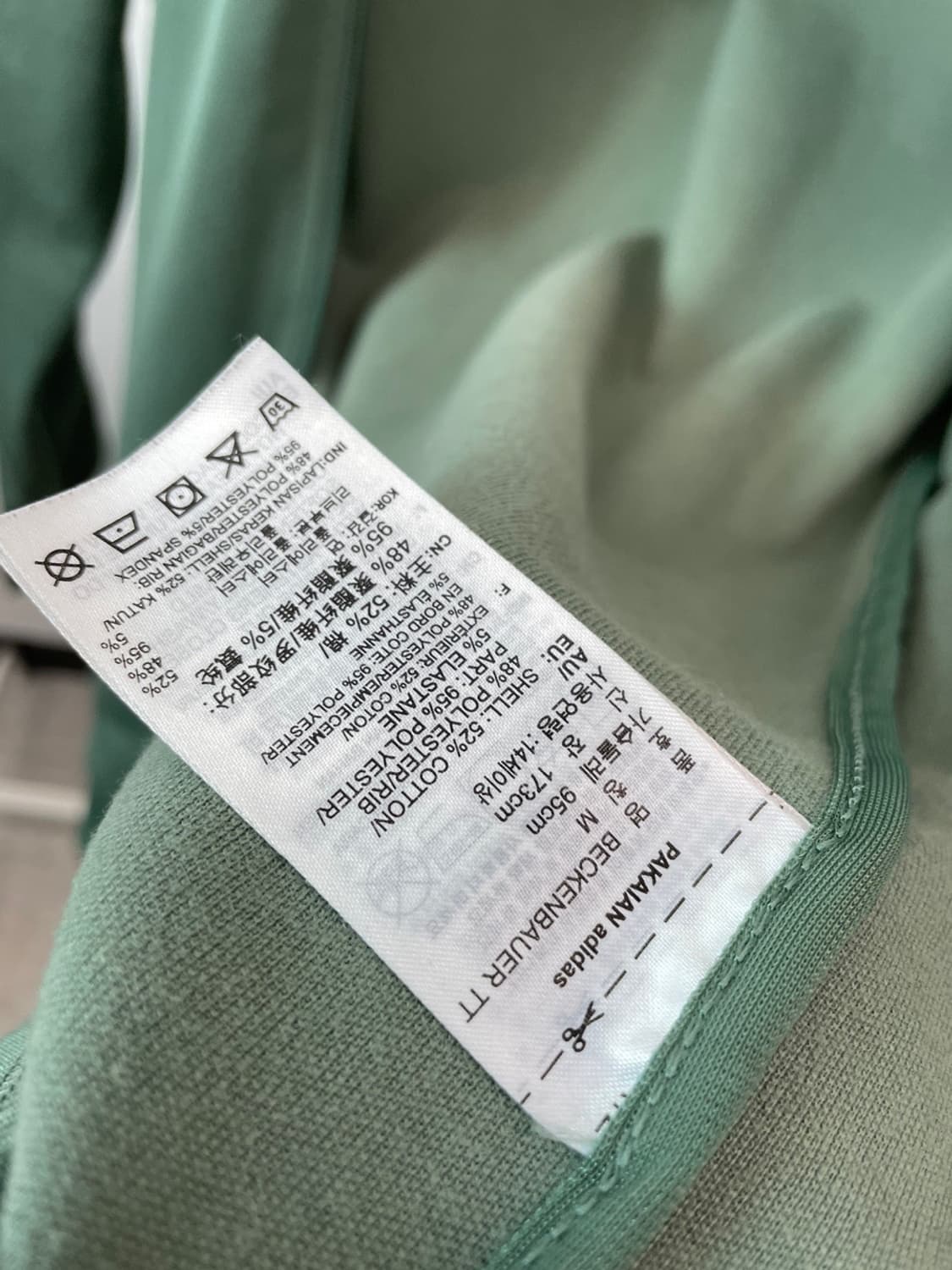 M) 아디다스 연카키 베켄바우어 져지 상품이미지9