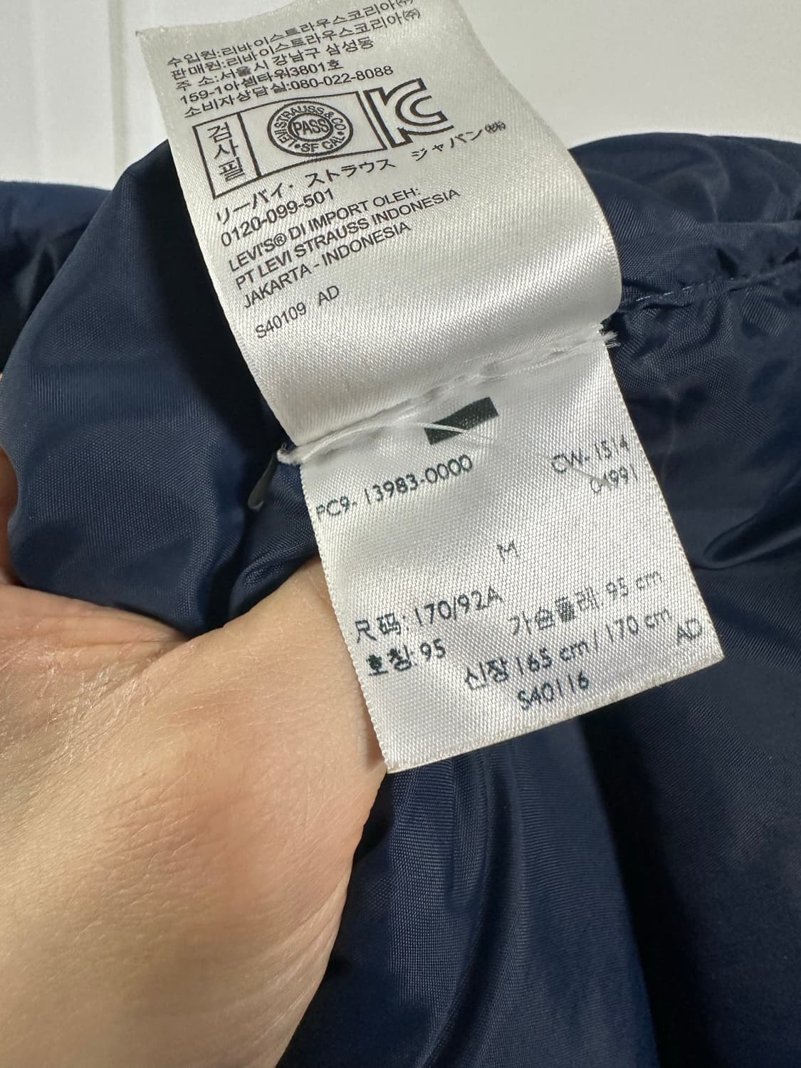 리바이스 코듀로이 패딩 상품이미지5