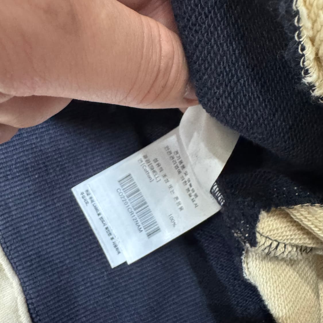 커버낫 스트라이프 럭비 맨투맨 상품이미지5