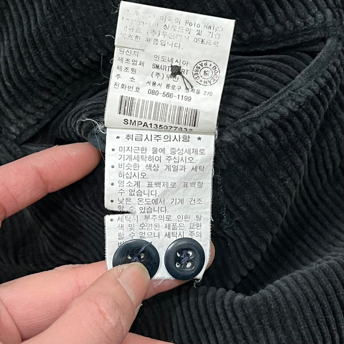 폴로 랄프로렌 코듀로이 팬츠 s08770 상품이미지8