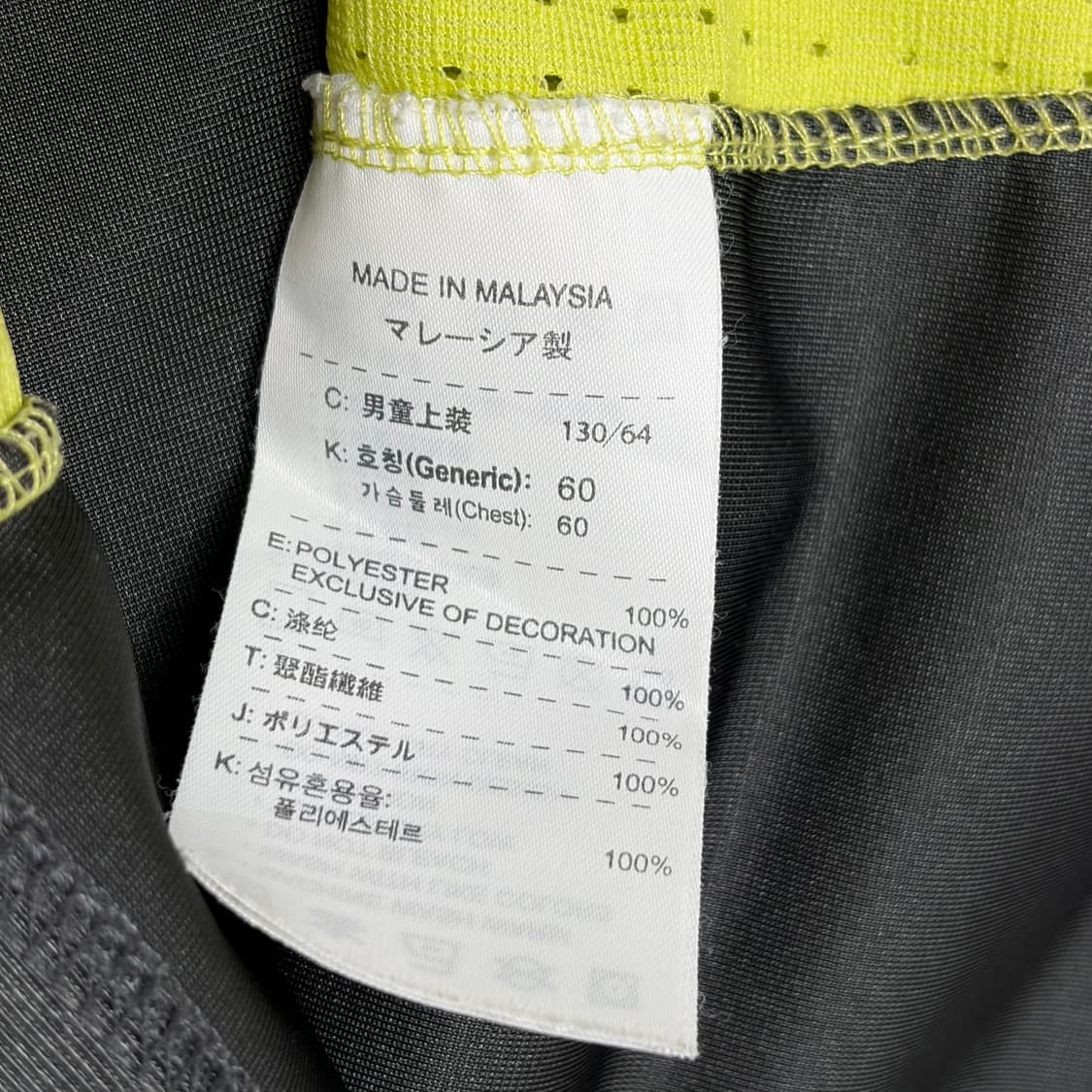 나이키 농구 저지 져지 패턴 슬리브리스 나시 민소매 티셔츠 상품이미지6
