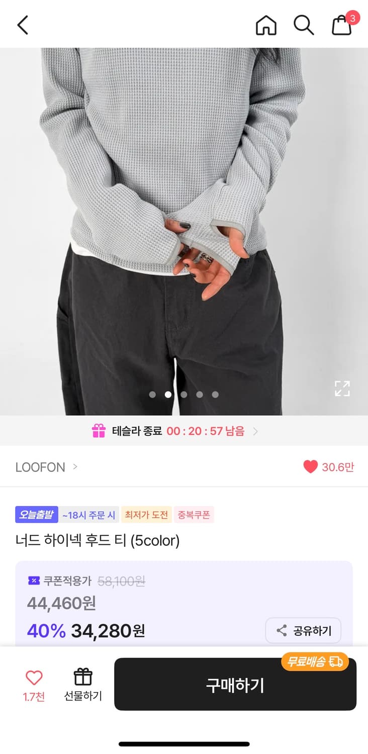 loofon 하이넥 와플 후드티 상품이미지2