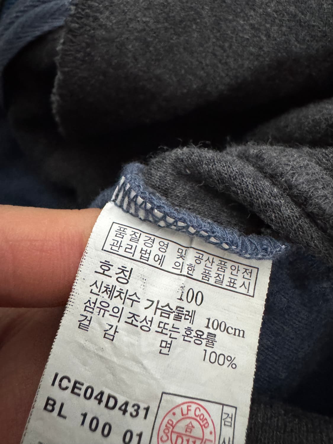 일꼬르소 IL CORSO 클래식 코튼 니트 집업 M ~ L 상품이미지4