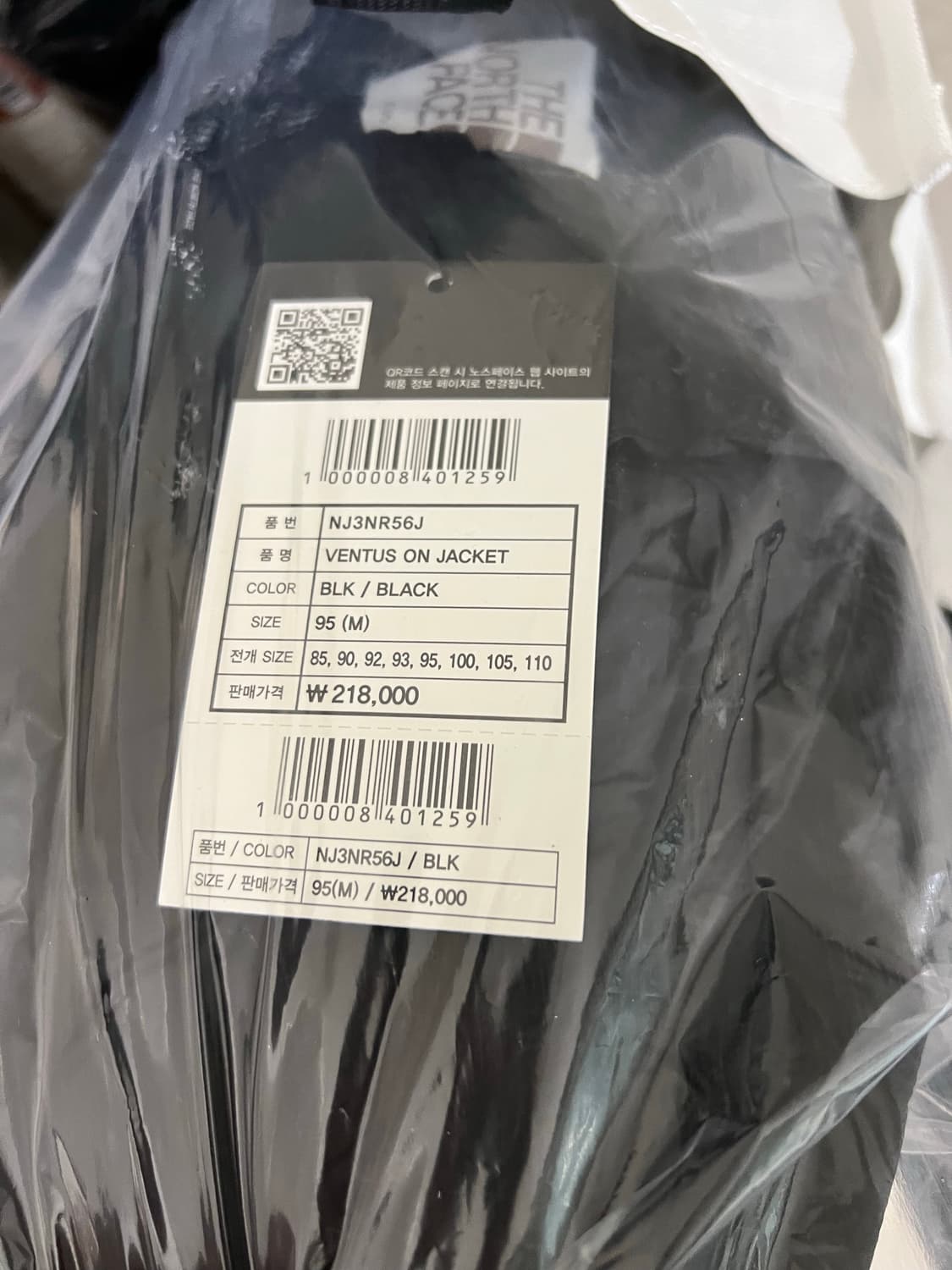 [WL,M] 노스페이스 벤투스 온 자켓 블랙 새상품 상품이미지2