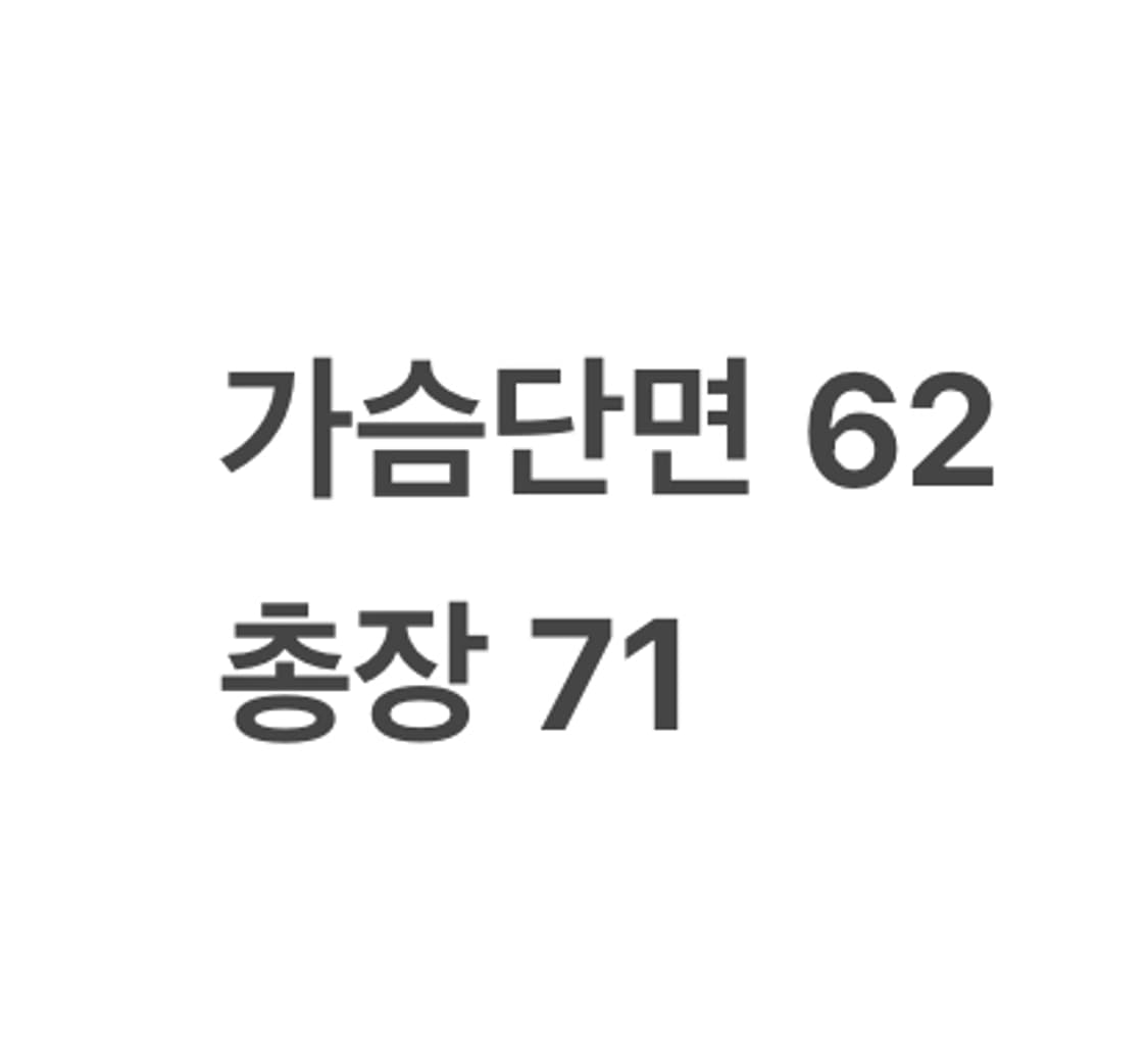 [정품/XL] 커버낫 C로고 바람막이 후드 자켓 그레이 b14 상품이미지9