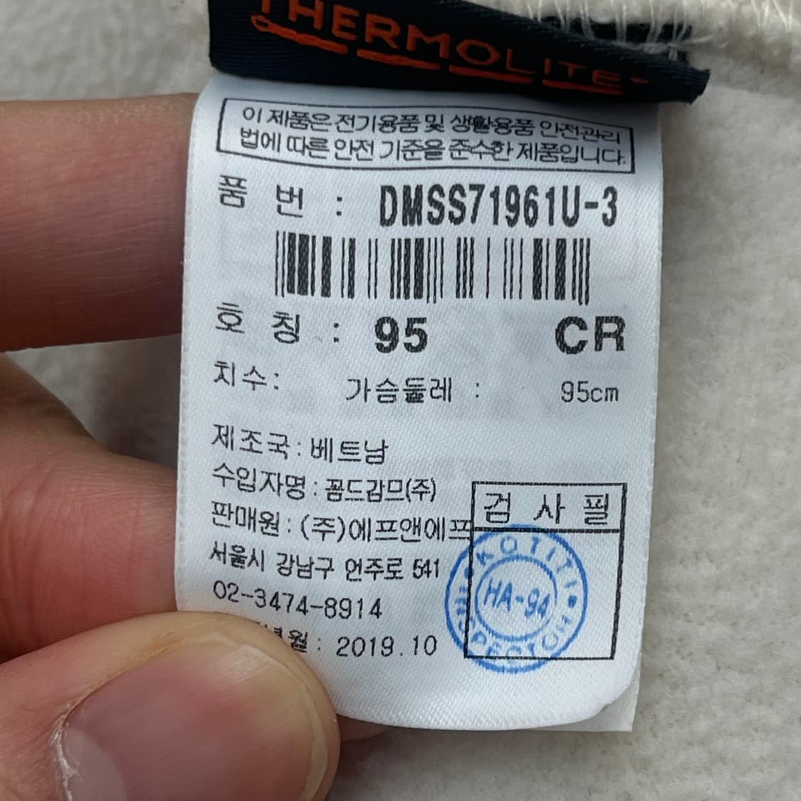 디스커버리 남성 후리스 자켓 (95) 상품이미지4