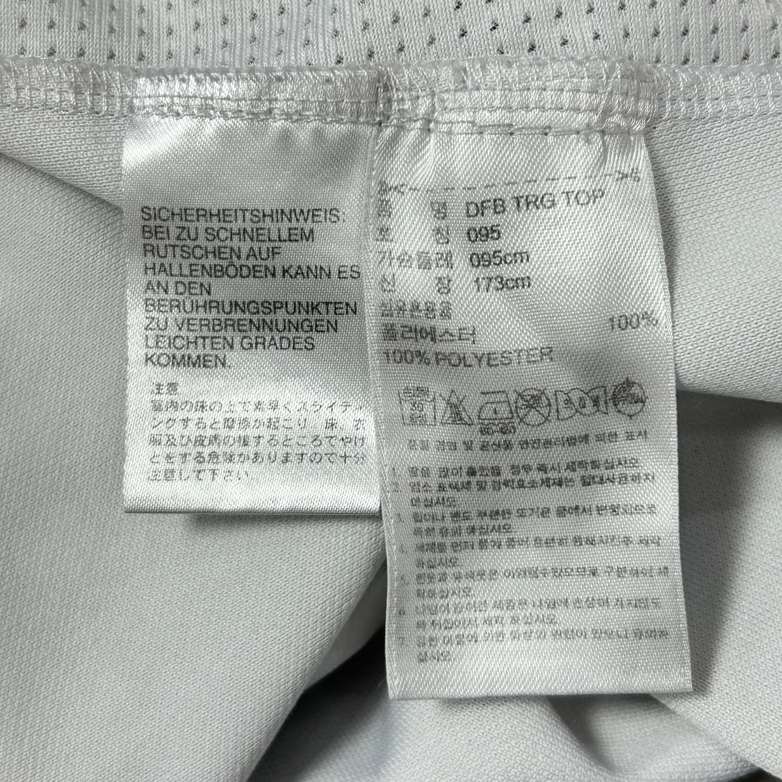 아디다스 독일 국대 트레이닝탑(95) 상품이미지6