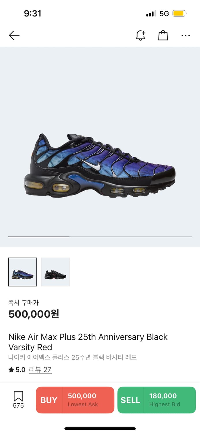 NIKE 상품이미지1