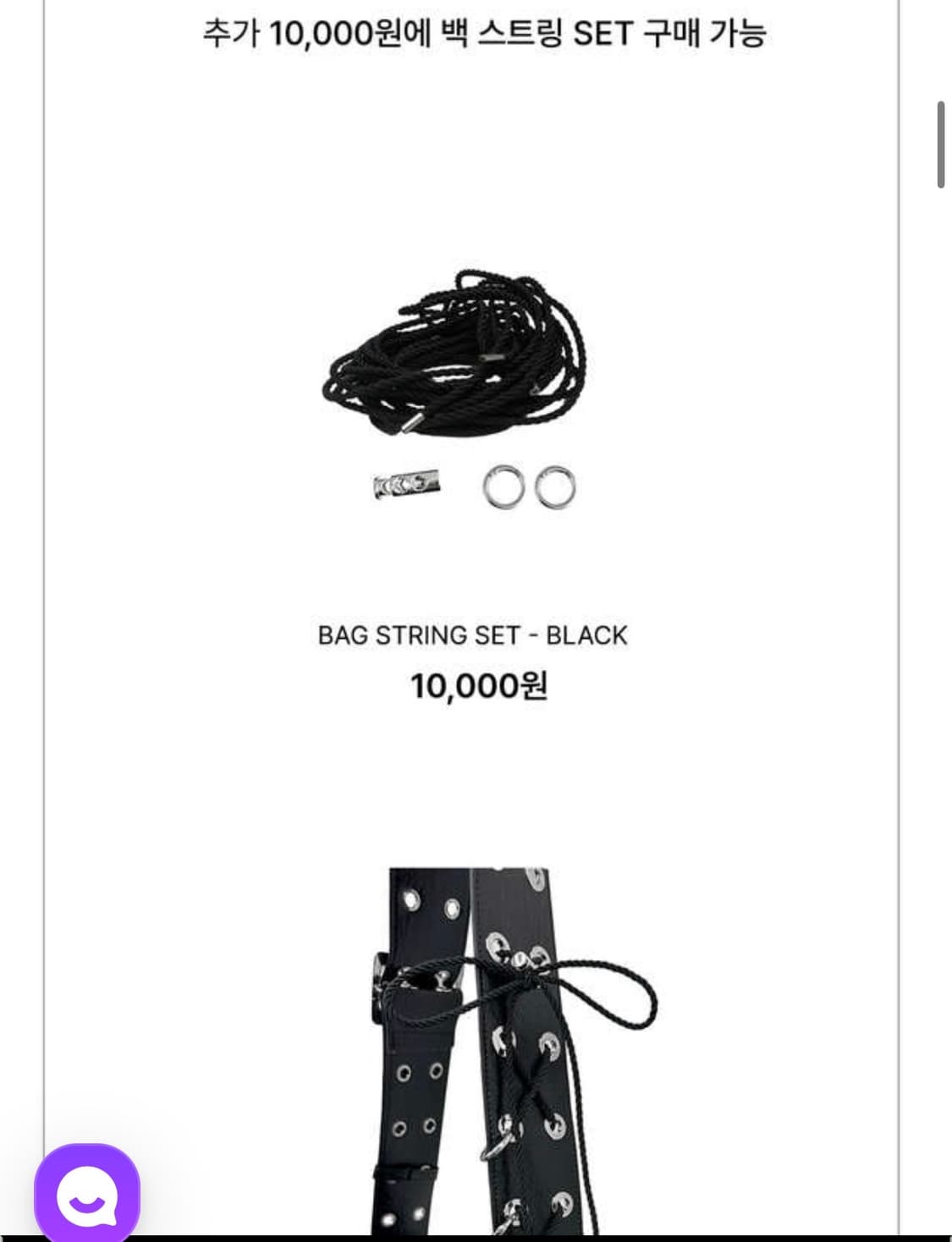 블랙퍼플 포트리스 백 블랙 (새제품) 상품이미지2