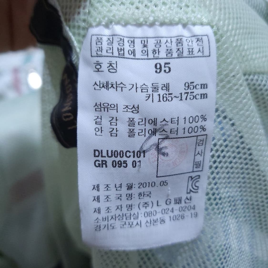 닥스 Daks 여 자켓 95 0420 상품이미지8