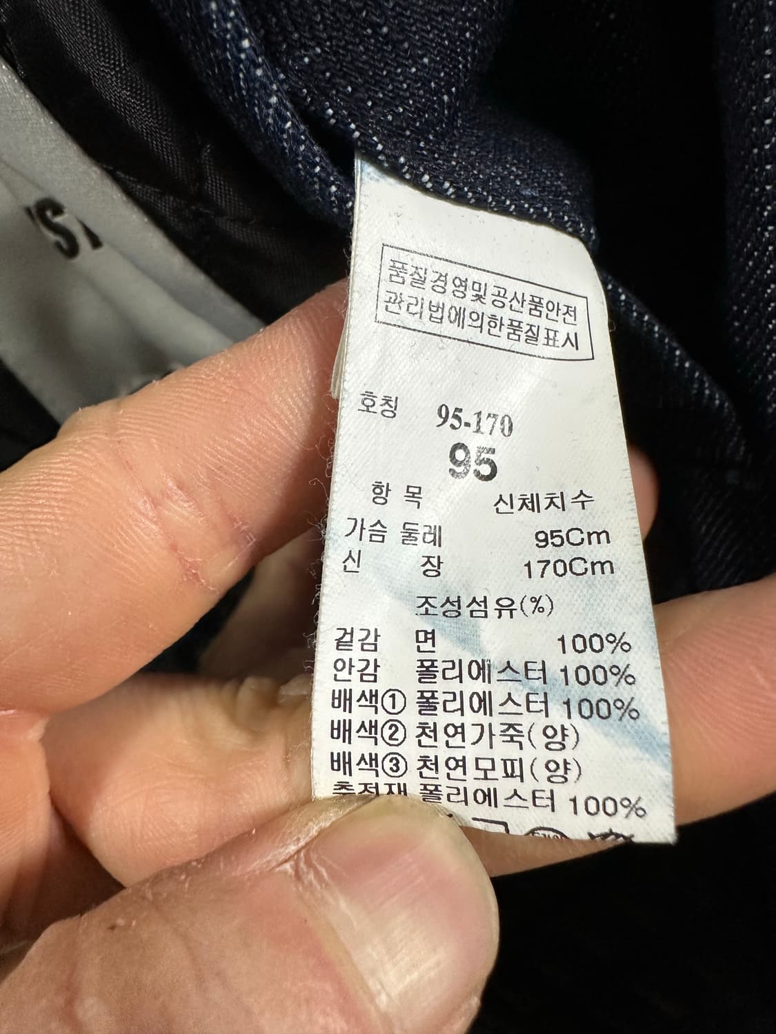 시스템옴므 데님 블루종 상품이미지4