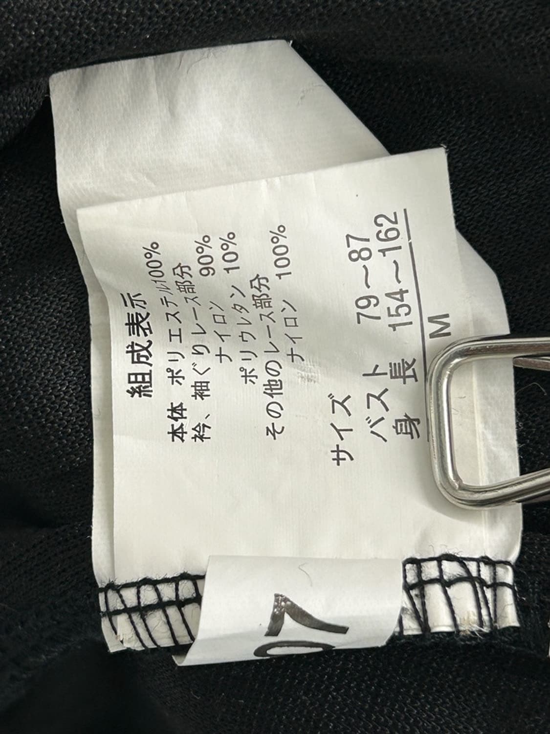 vtg sleeveless 상품이미지4